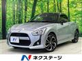 2022 Daihatsu Copen