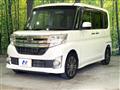 2015 Daihatsu Tanto