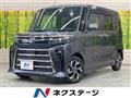 2023 Daihatsu Tanto