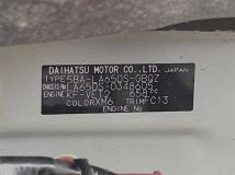 2023 Daihatsu Tanto
