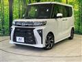 2023 Daihatsu Tanto