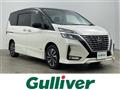 2020 Nissan Serena