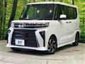 2025 Daihatsu Tanto
