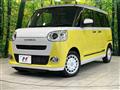 2023 Daihatsu Move Canbus