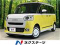 2023 Daihatsu Move Canbus
