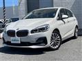2019 BMW 2 Series