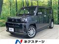2023 Daihatsu Taft