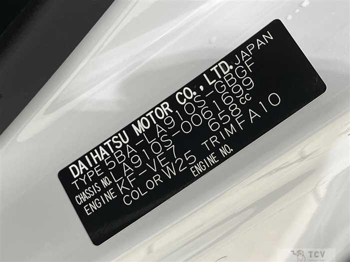 2025 Daihatsu Taft