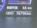 2017 Toyota Tank