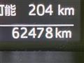 2019 Toyota Roomy