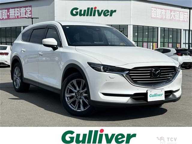2020 Mazda CX-8