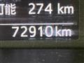2018 Toyota Roomy