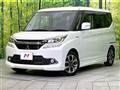 2017 Mitsubishi Delica D2