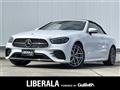 2023 Mercedes-Benz E-Class