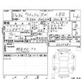 2009 Toyota Wish