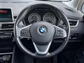 2018 BMW 2 Series