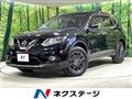 2014 Nissan X-Trail