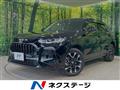 2023 Honda Honda Others