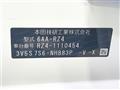 2024 Honda Honda Others