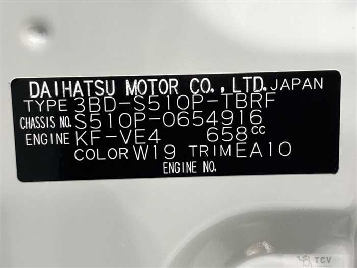 2025 Daihatsu Hijet Truck