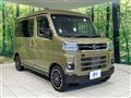 2023 Daihatsu Atrai