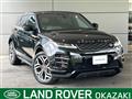 2021 Land Rover RangeRover Evoque