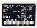 2014 Nissan Elgrand