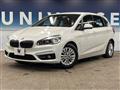 2017 BMW 2 Series