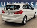 2017 BMW 2 Series