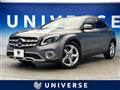2017 Mercedes-Benz GLA-Class