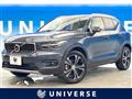 2020 Volvo XC40