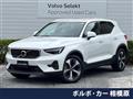 2023 Volvo XC40