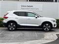 2023 Volvo XC40