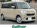 2021 Daihatsu Move Canbus