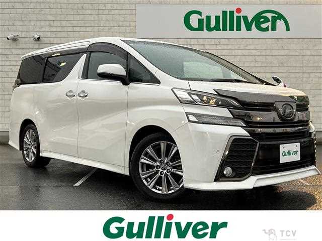 2017 Toyota Vellfire
