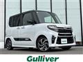 2021 Daihatsu Tanto