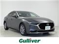 2021 Mazda Mazda3