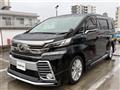 2015 Toyota Vellfire