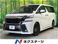 2015 Toyota Vellfire