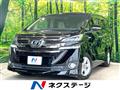 2016 Toyota Vellfire