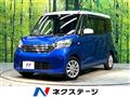 2016 Nissan DAYZ ROOX