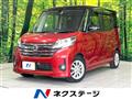 2016 Nissan DAYZ ROOX