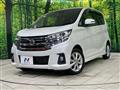 2017 Nissan DAYZ