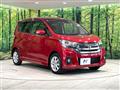 2019 Nissan DAYZ