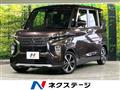 2021 Mitsubishi Mitsubishi Others