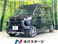2025 Mitsubishi DELICA MINI