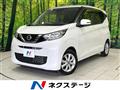 2019 Nissan DAYZ