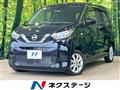 2021 Nissan DAYZ
