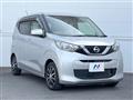 2021 Nissan DAYZ