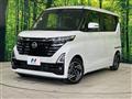2023 Nissan ROOX